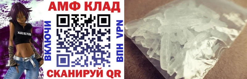 АМФ Premium Бакал