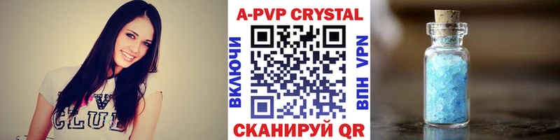цена наркотик  Бакал  Альфа ПВП крисы CK 