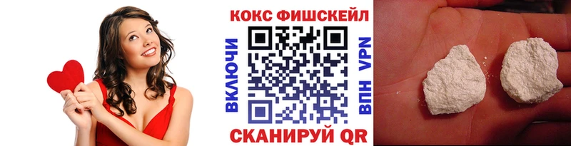 КОКАИН 98%  магазин    дарк нет как зайти  Бакал 