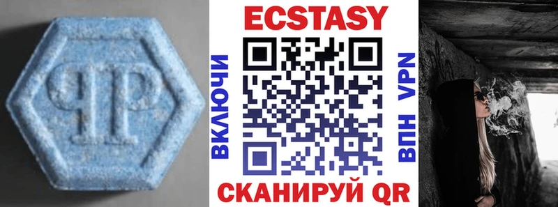 ЭКСТАЗИ диски  Бакал 