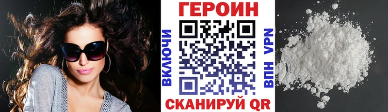 OMG как зайти  мориарти наркотические препараты  ГЕРОИН герыч  Бакал 