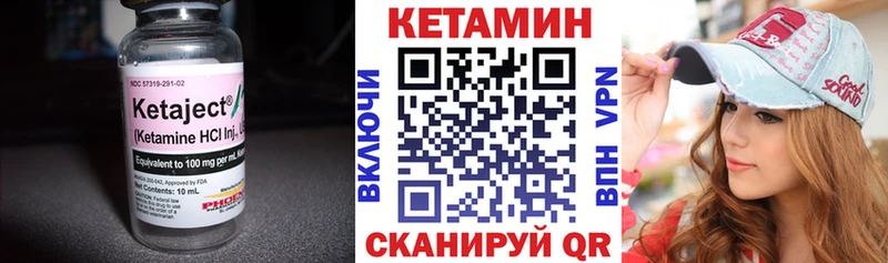 маркетплейс как зайти  Бакал  КЕТАМИН ketamine 