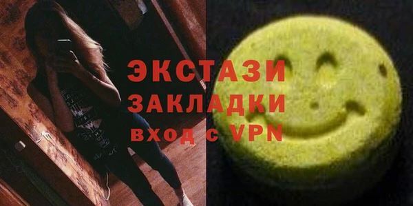метамфетамин Алексеевка