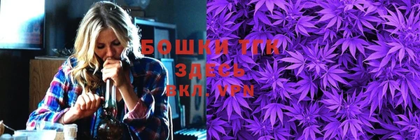 метамфетамин Алексеевка