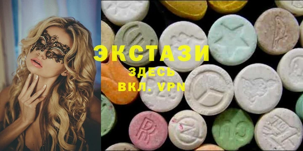 метамфетамин Алексеевка