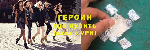 кокаин премиум Кинешма