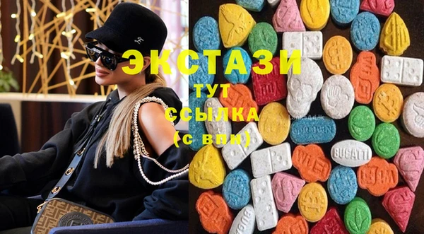 метамфетамин Алексеевка