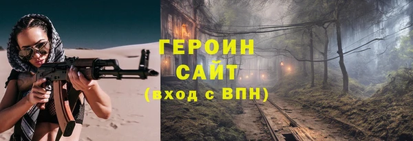 героин Козельск
