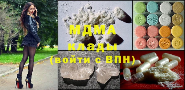 МДМА Алзамай