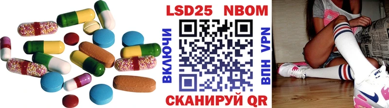 Лсд 25 экстази ecstasy  Бакал 