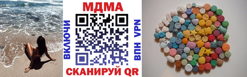 MDMA VHQ  Бакал 
