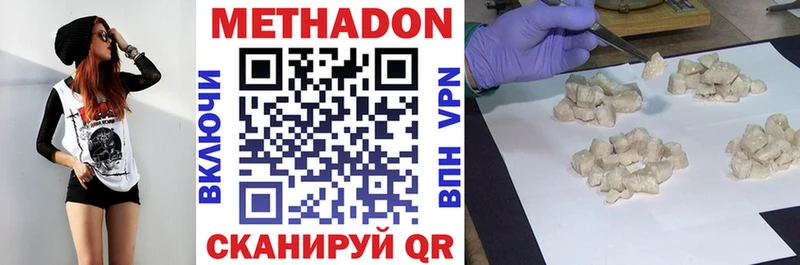 МЕТАДОН мёд  Бакал 