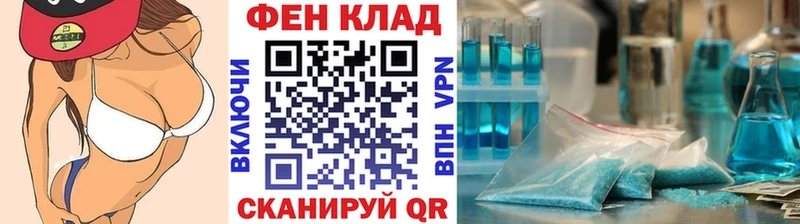 МЕТАМФЕТАМИН витя  mega как зайти  Бакал  что такое наркотик 