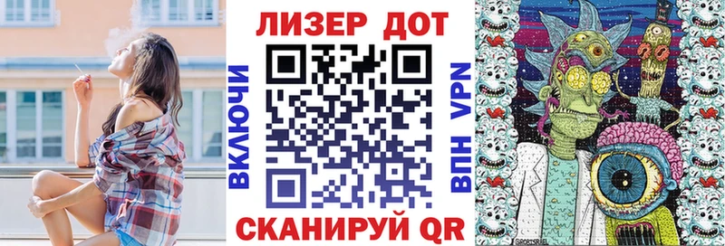 купить Бакал Марки 25I-NBOMe 1,5мг